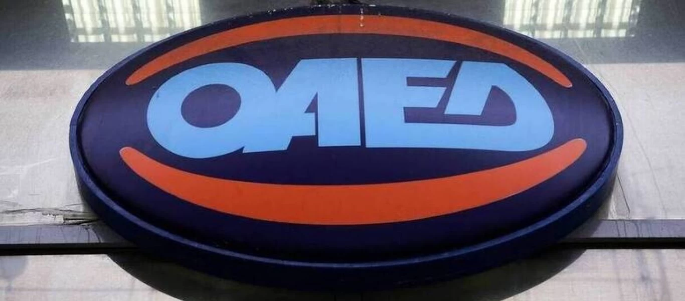 ΟΑΕΔ: Λήγει αύριο η προθεσμία για την υποβολή αιτήσεων για το ειδικό εποχικό βοήθημα